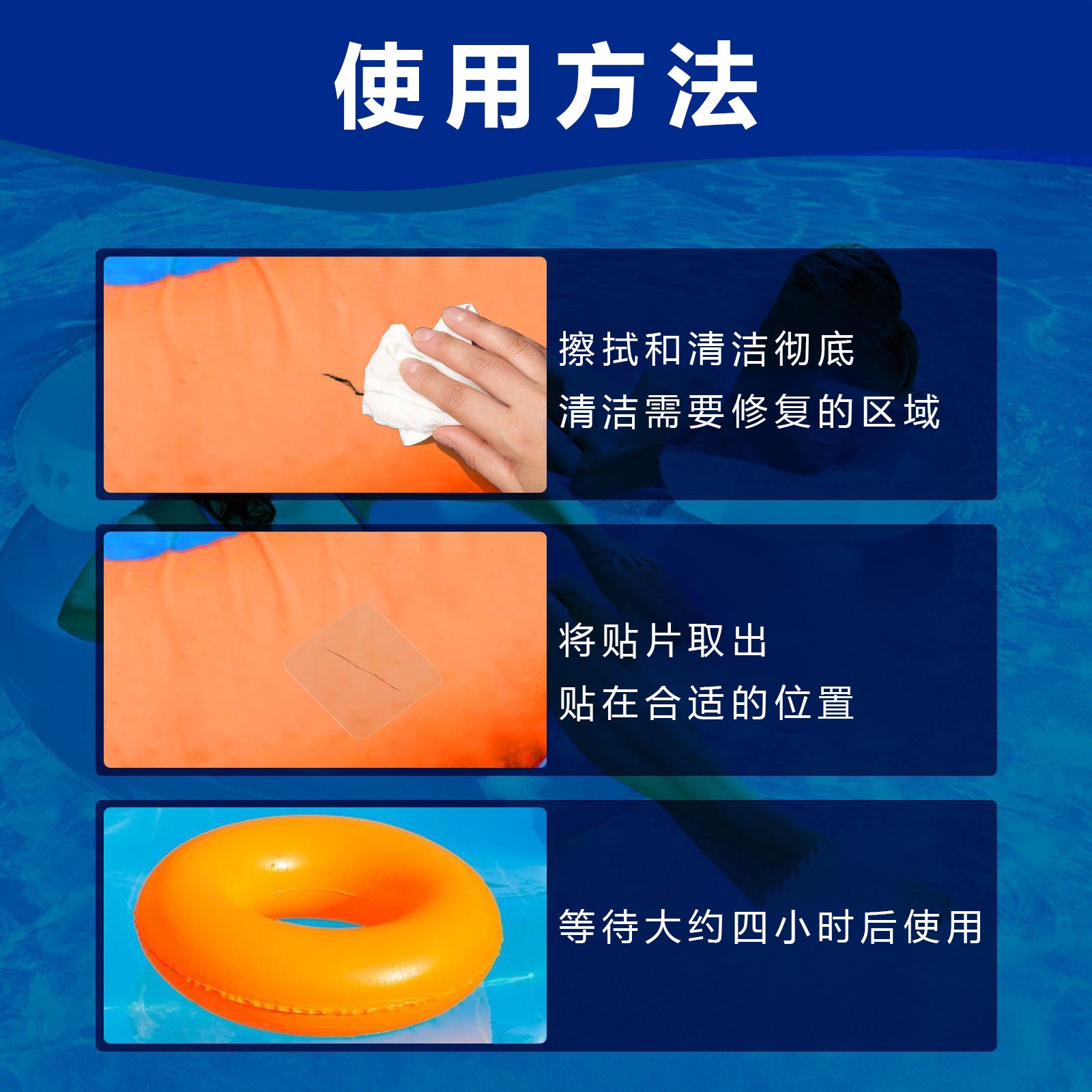 Nano Repair Patch, Pool Water Pad Tent Waterproof Supplementary Air Swimming Circle Special Repair Glue Paste - DivineLink1 | Electronics, Fitness, Household Essentials | Shop