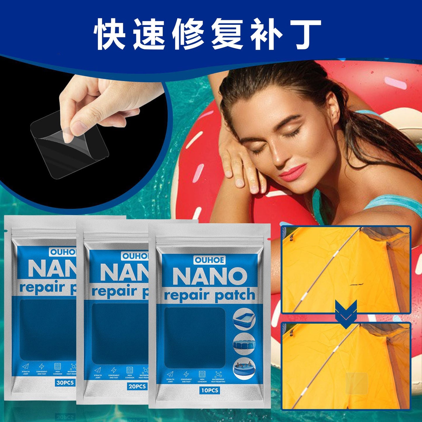Nano Repair Patch, Pool Water Pad Tent Waterproof Supplementary Air Swimming Circle Special Repair Glue Paste - DivineLink1 | Electronics, Fitness, Household Essentials | Shop