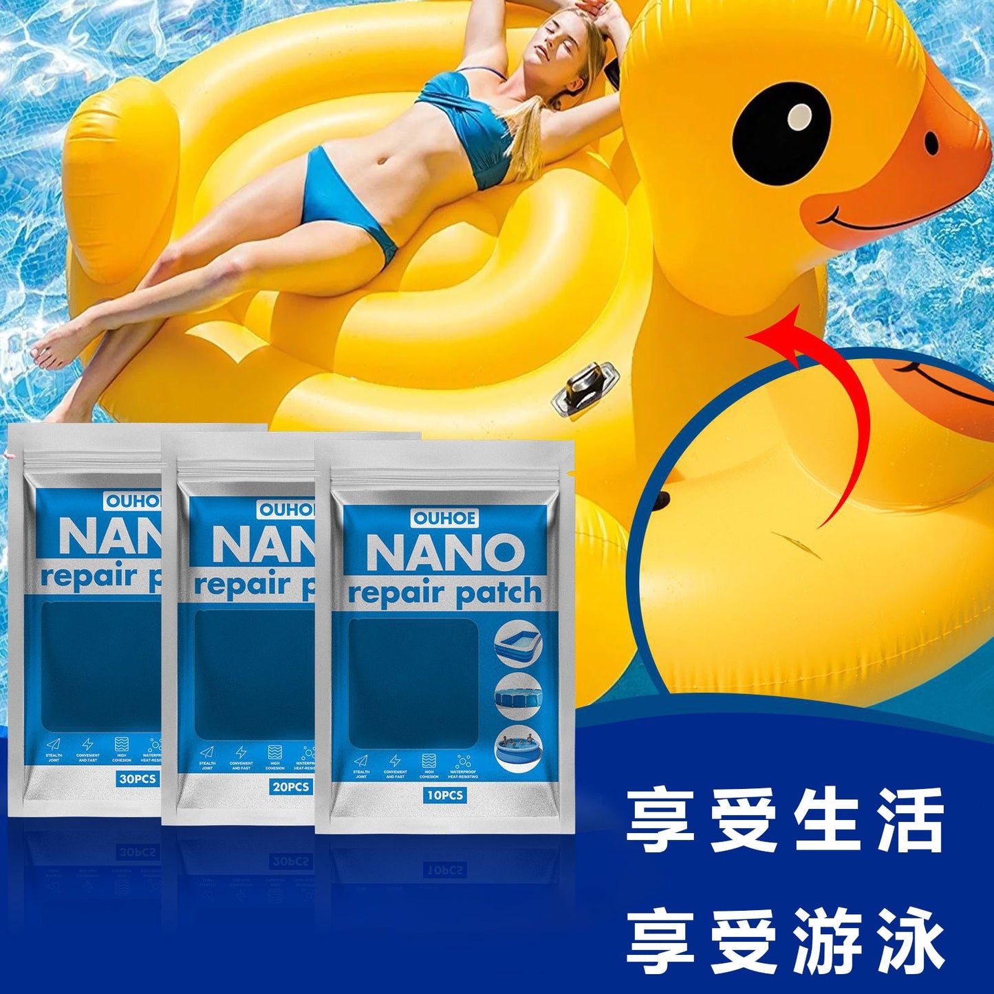 Nano Repair Patch, Pool Water Pad Tent Waterproof Supplementary Air Swimming Circle Special Repair Glue Paste - DivineLink1 | Electronics, Fitness, Household Essentials | Shop